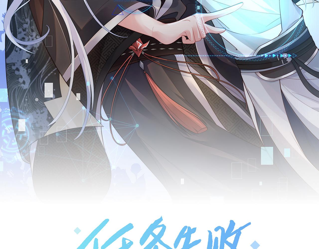 第29话 被气哭的小奶狗23