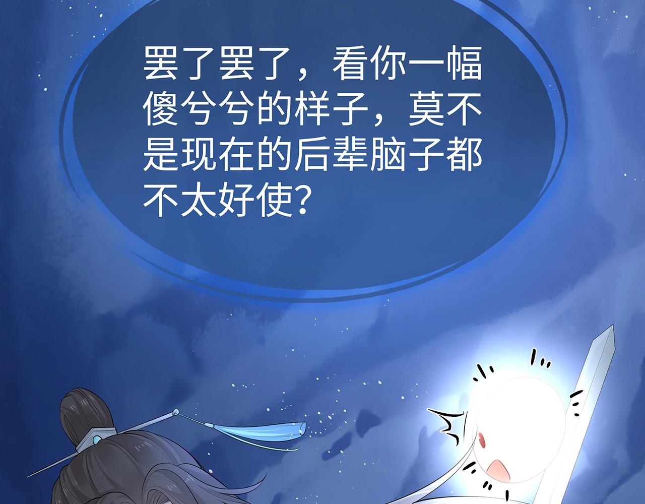 第14话 我的决定69