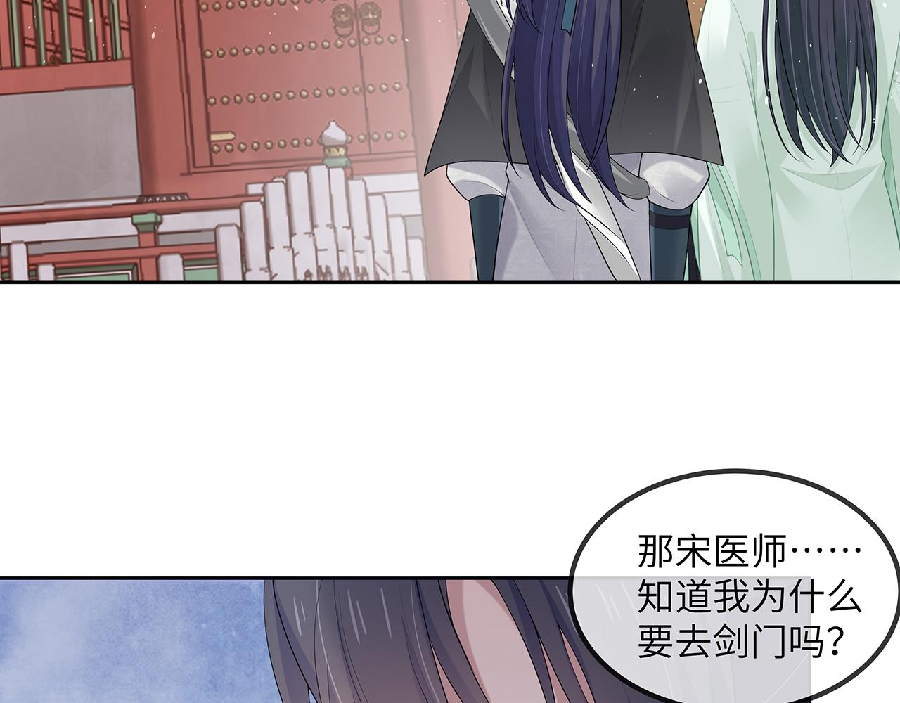 第21话 再穷不能穷孩子！74
