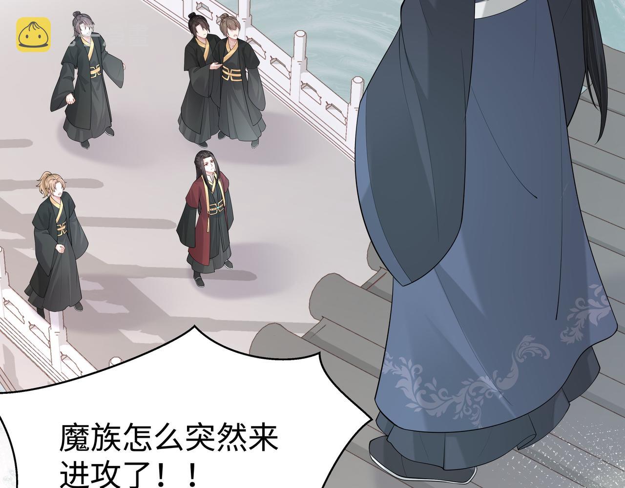 第38话 共同御敌81