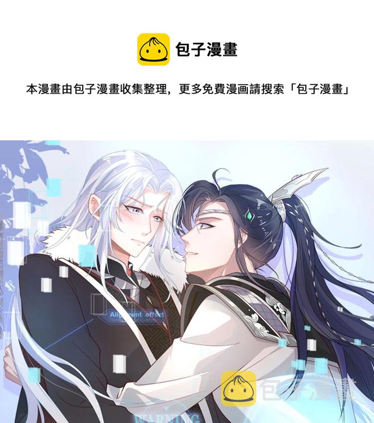 第7话 小主角的心结0