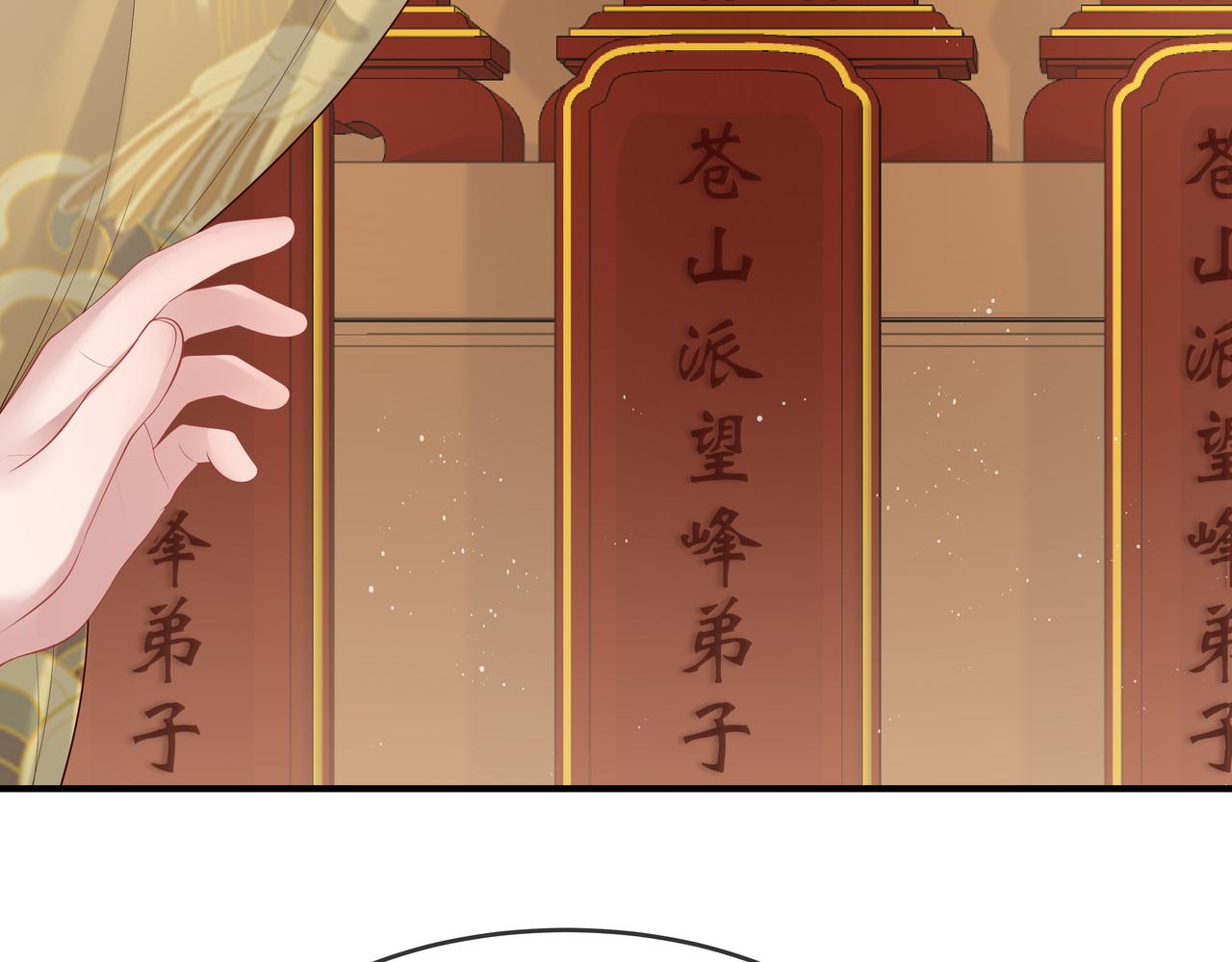 第37话 终于如愿所偿87