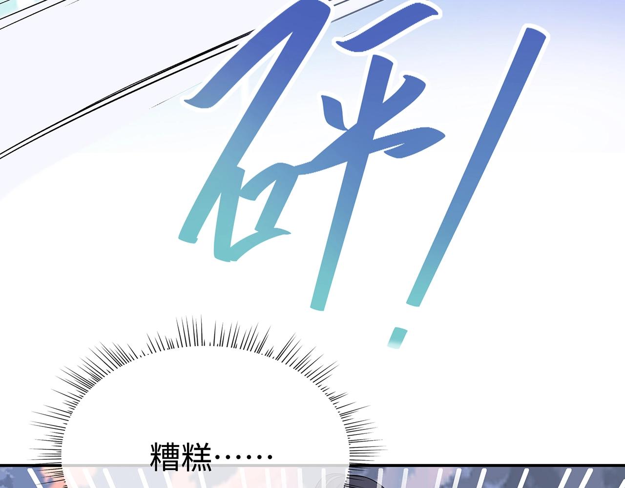 第9话 危机98
