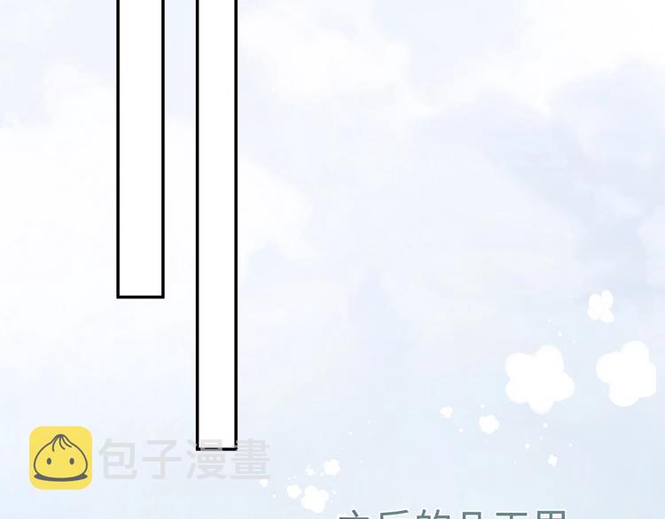 第8话 叛逆期？41