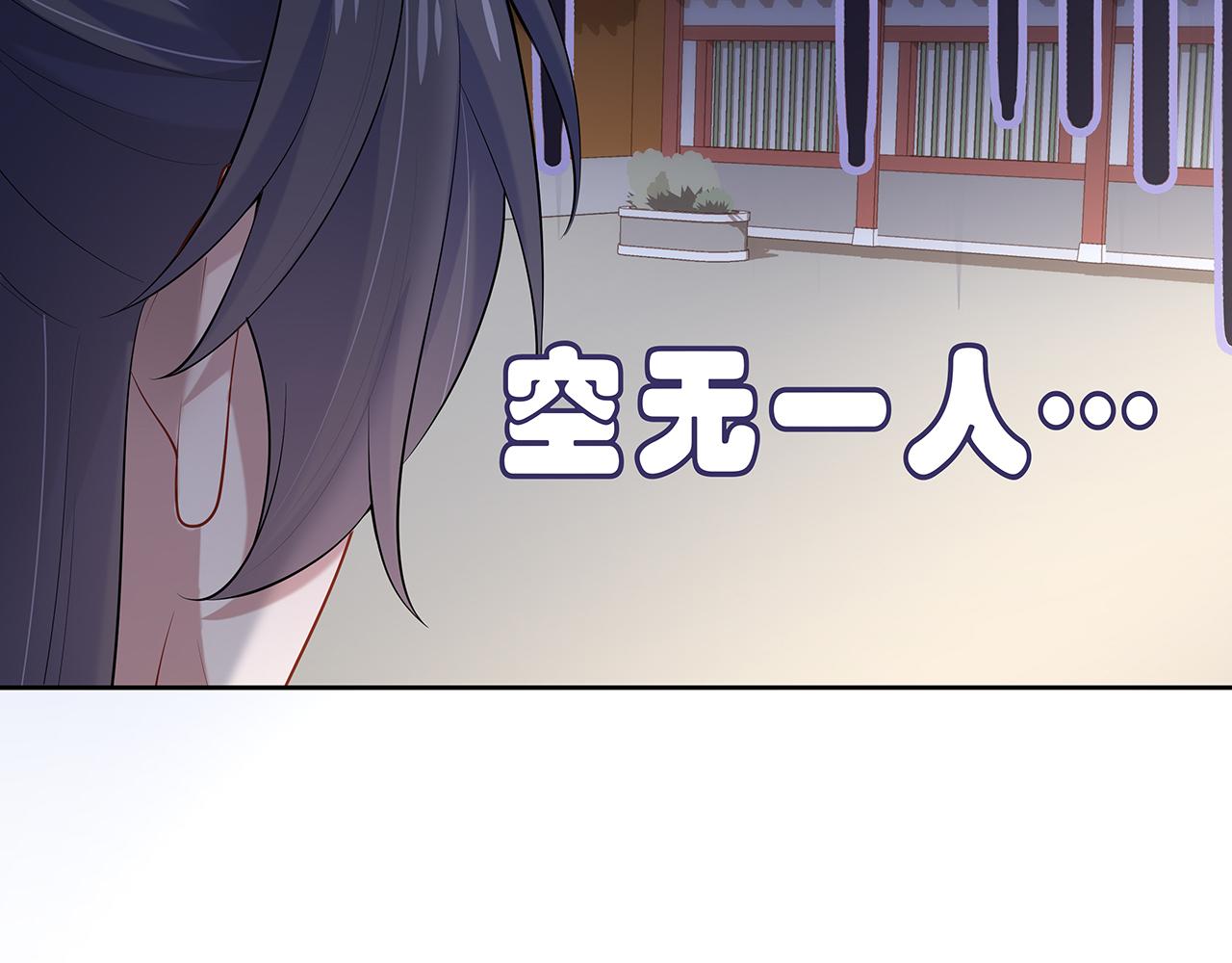 第30话 大型混乱修罗场63