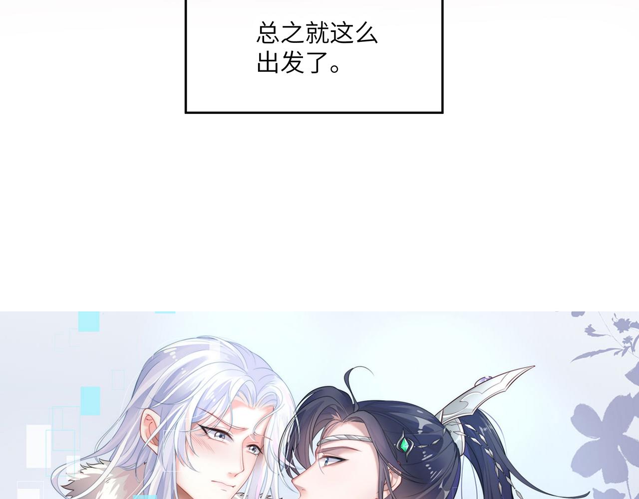 第25话 你会觉得累吗？31