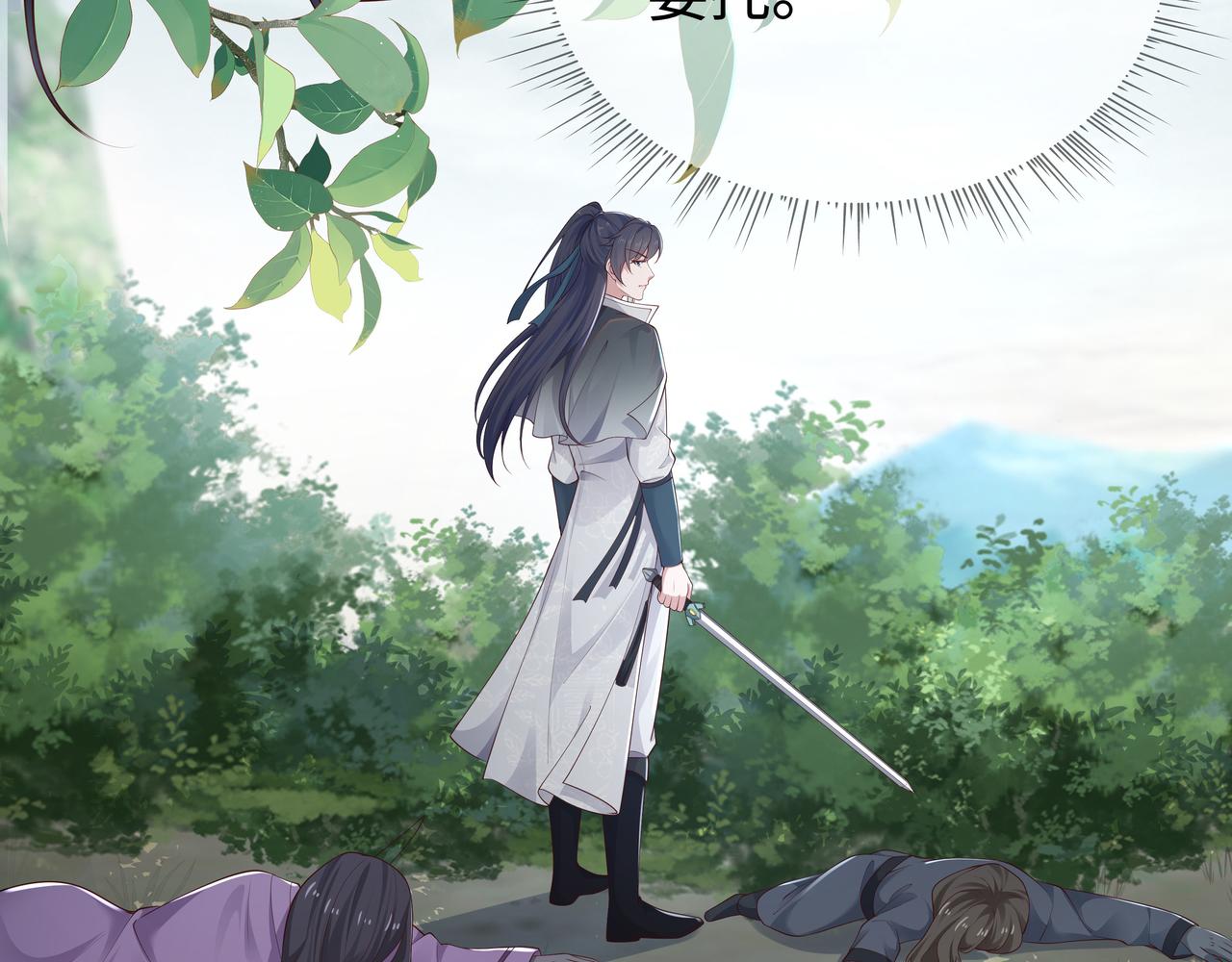 第58话 清除狂化魔族6