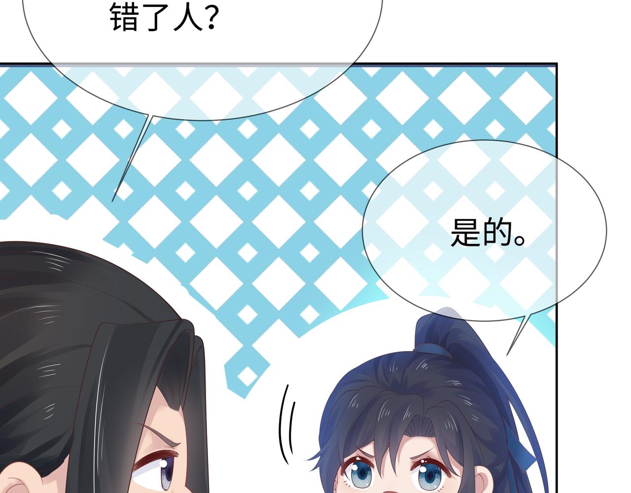 第57话 我一定会去见你68