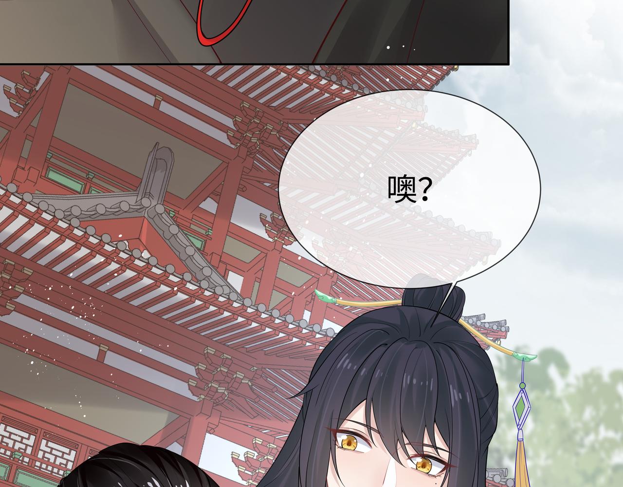 第41话 护短寐渊已上线77