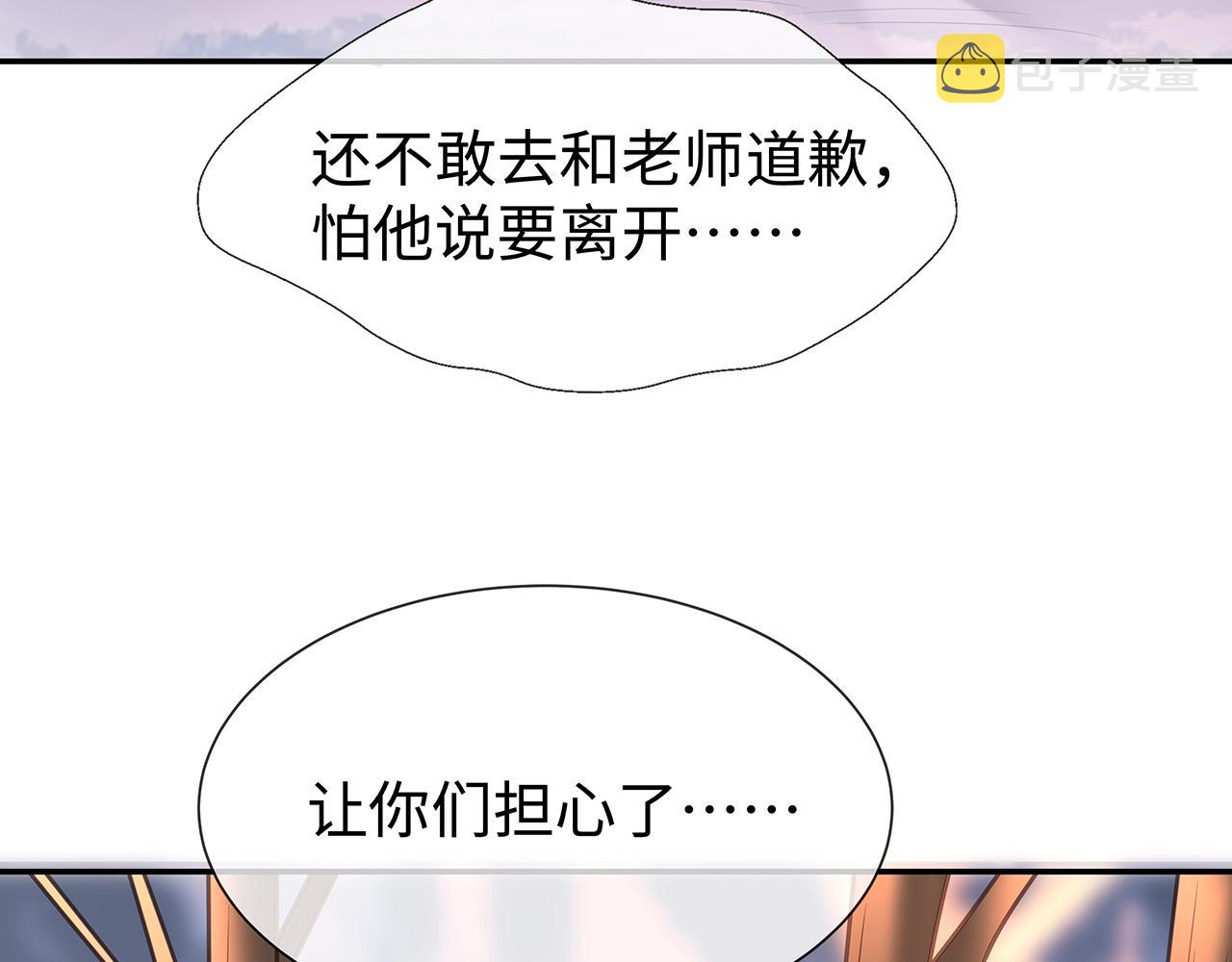 第9话 危机42