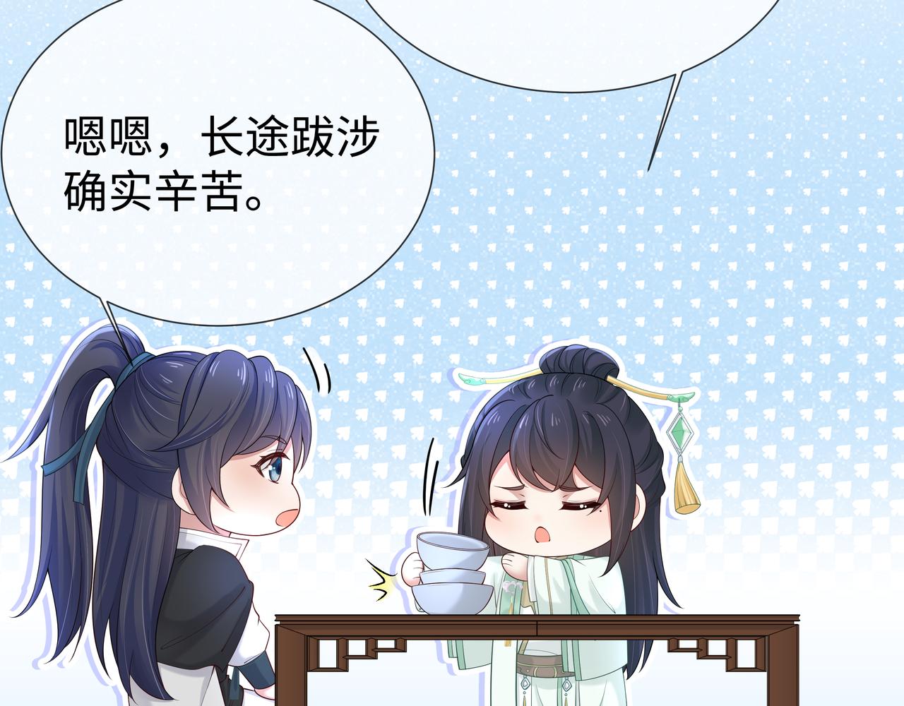 第45话 你想逃离我?25