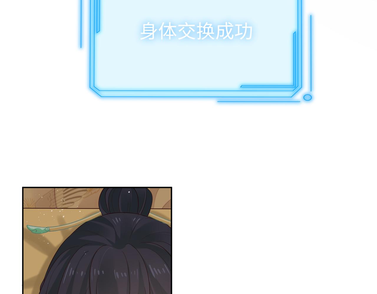 第35话 由我来保护你59