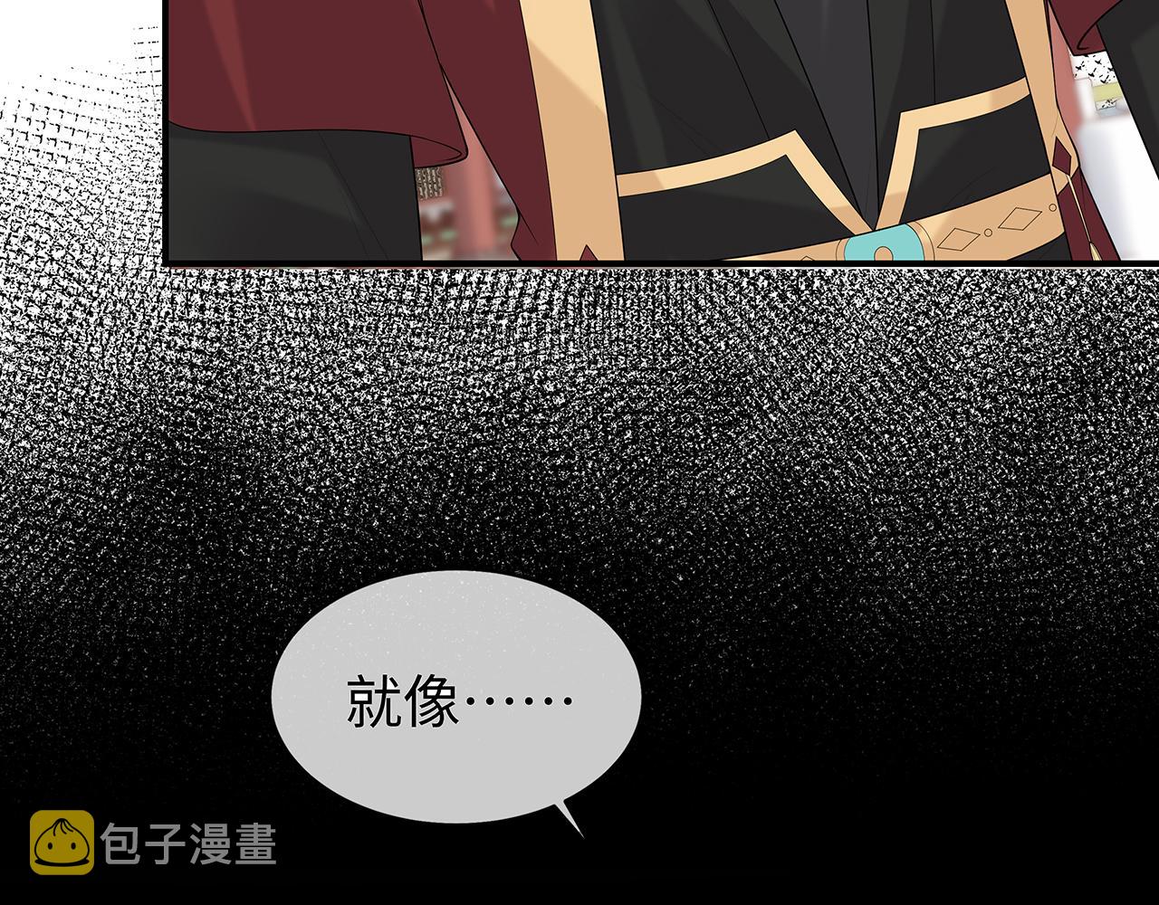 第29话 被气哭的小奶狗97