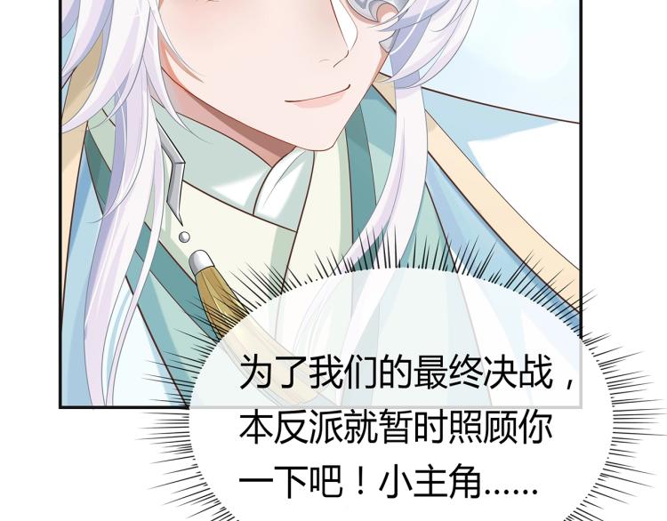 第1话 任务失败！！160