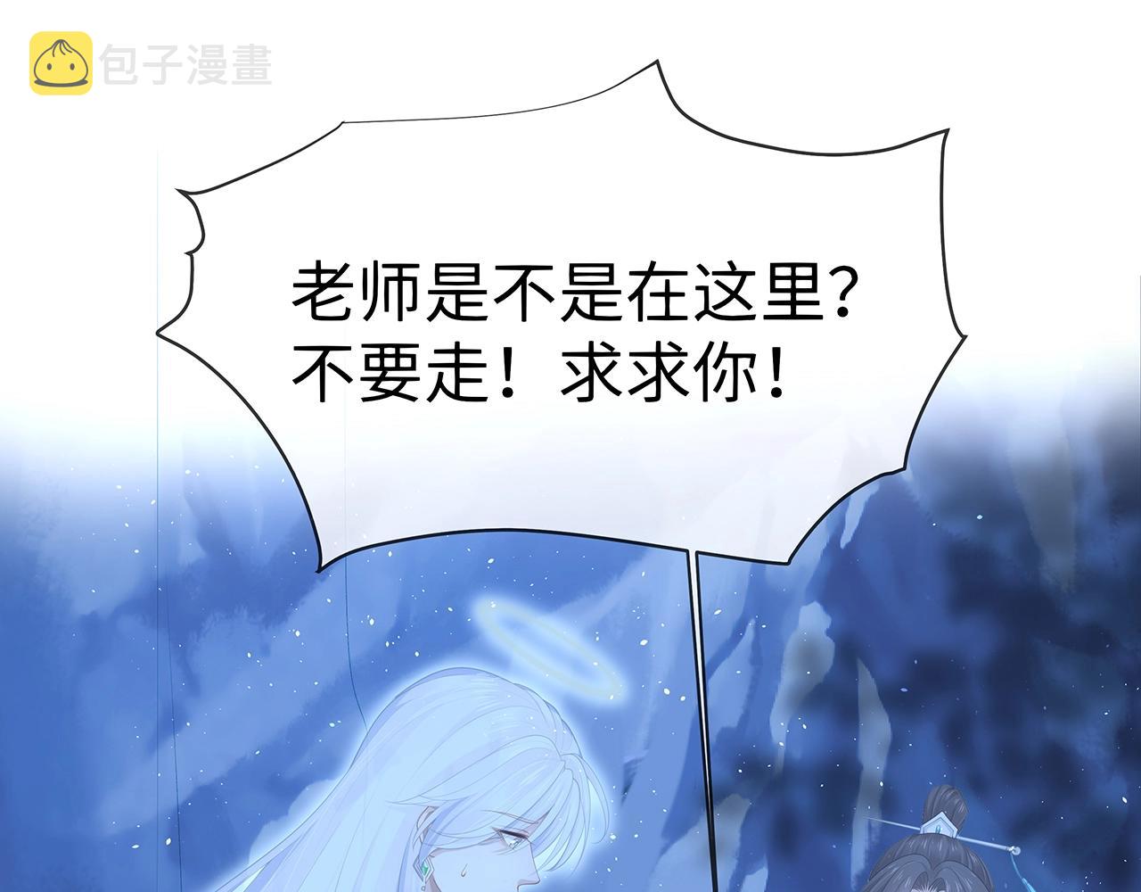 第14话 我的决定98