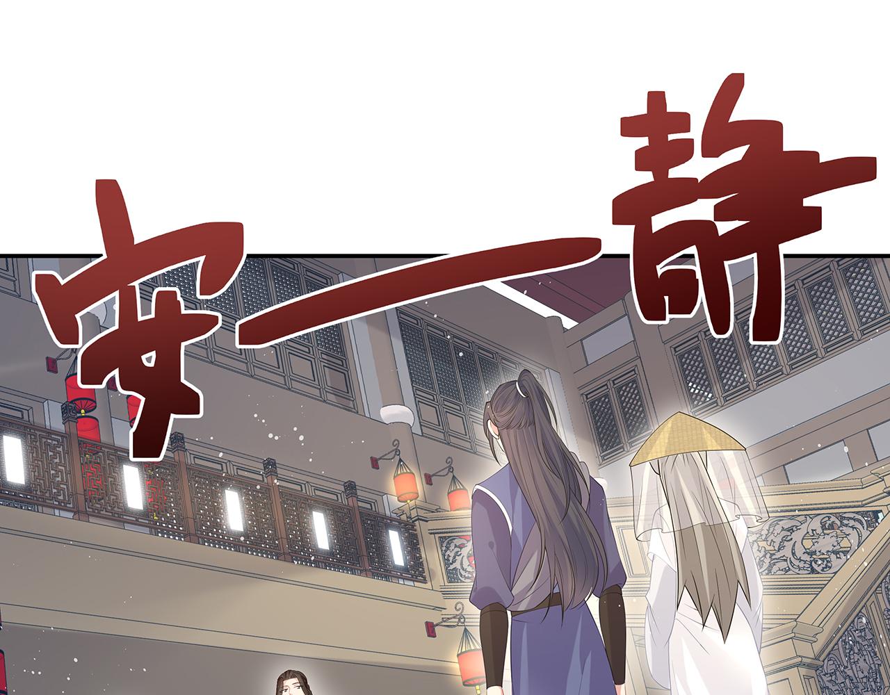 第18话 只为跟你同行4