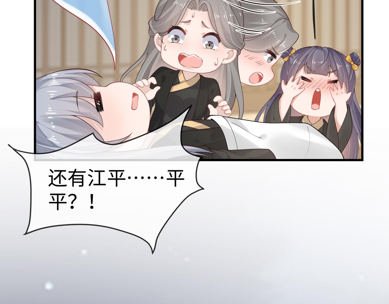 第40话 皆有因果88