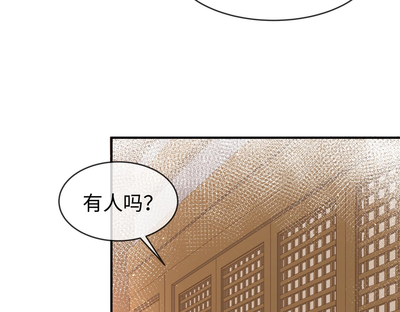 第37话 终于如愿所偿73