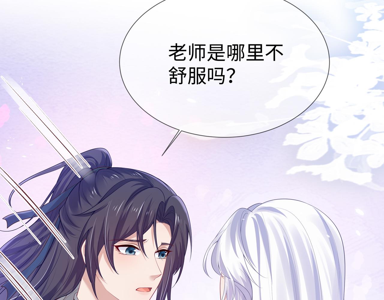 第53话我要保护你5