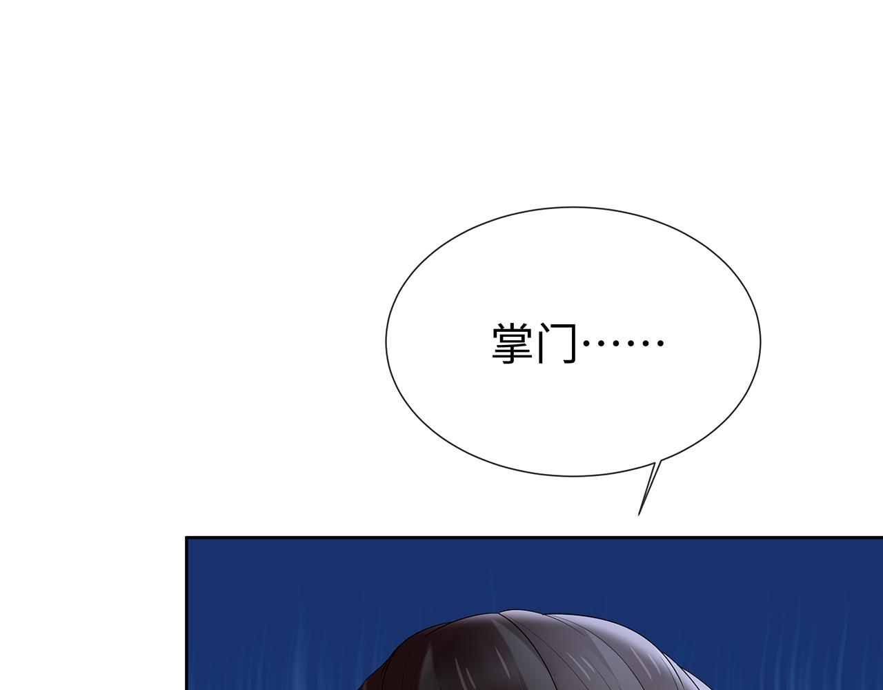 第31话 杀伤力太强了！43