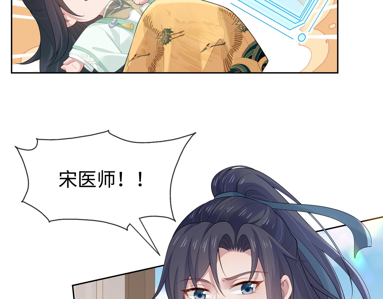 第34话 小奶狗成长现场30
