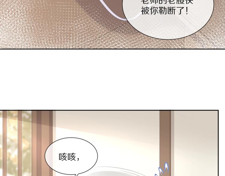 第3话 养成之路80