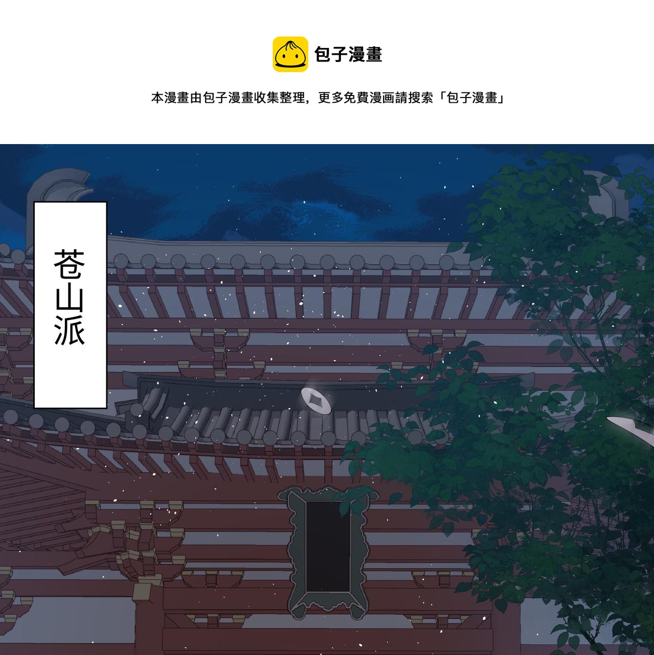 第34话 小奶狗成长现场0