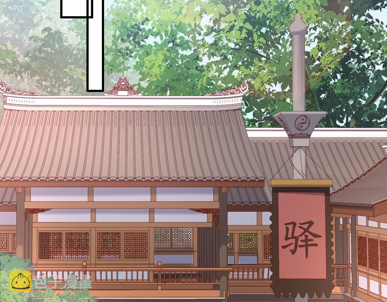 第53话我要保护你59