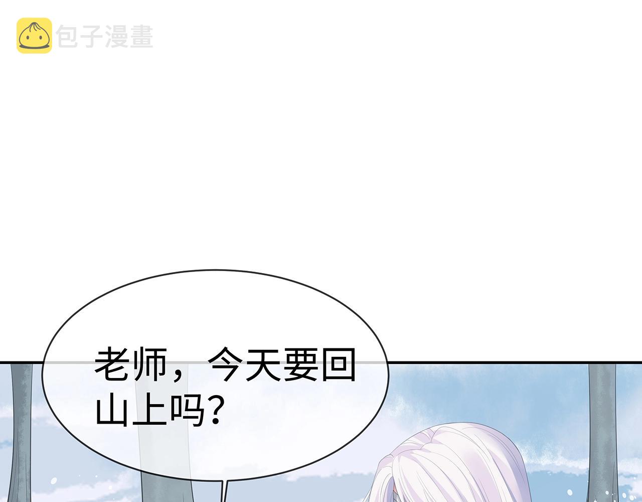 第11话 我们的家97