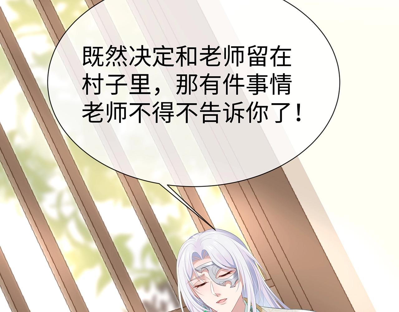 第11话 我们的家10