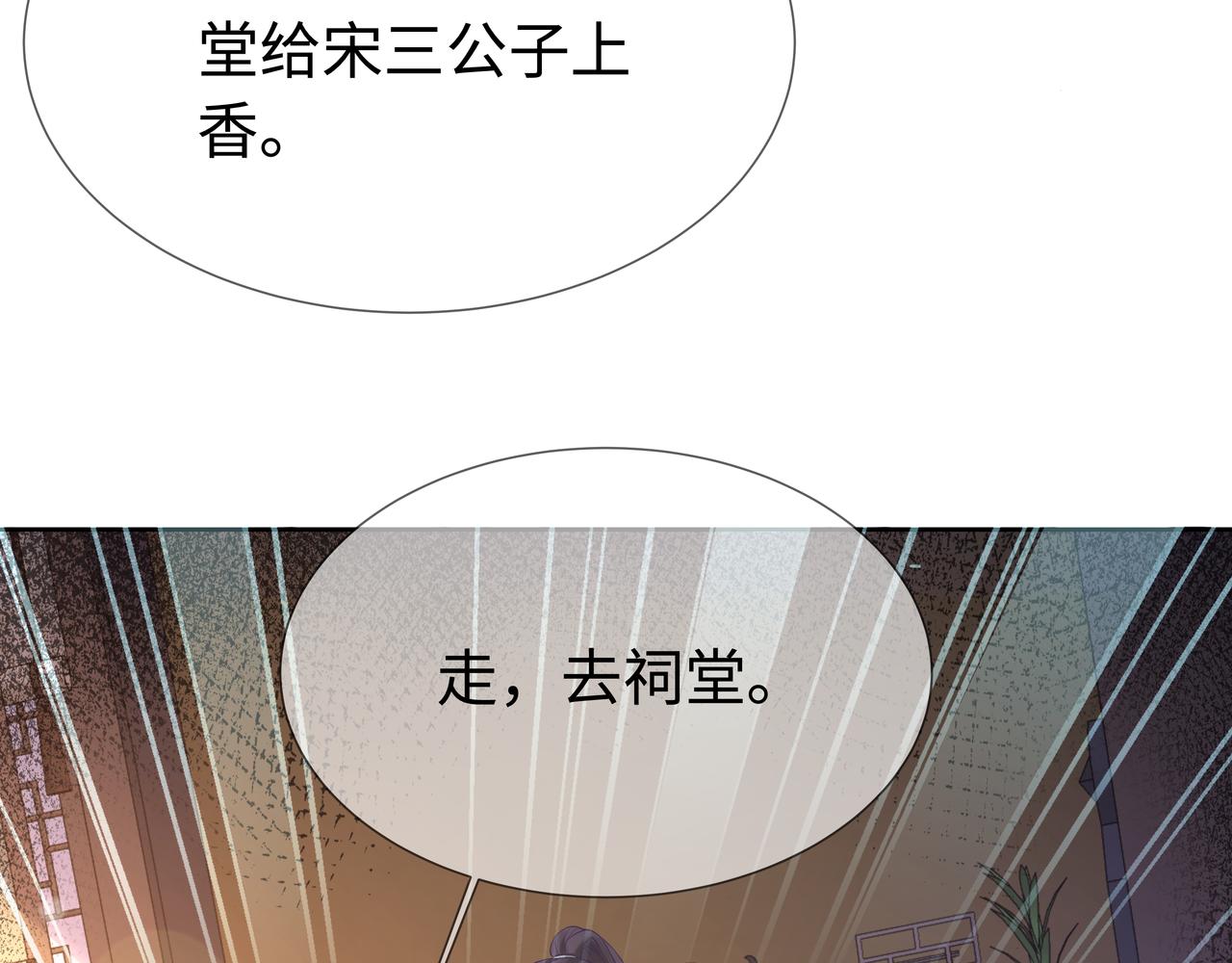 第57话 我一定会去见你40