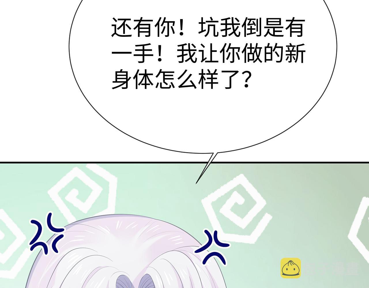 第17话 围观亿下主角72