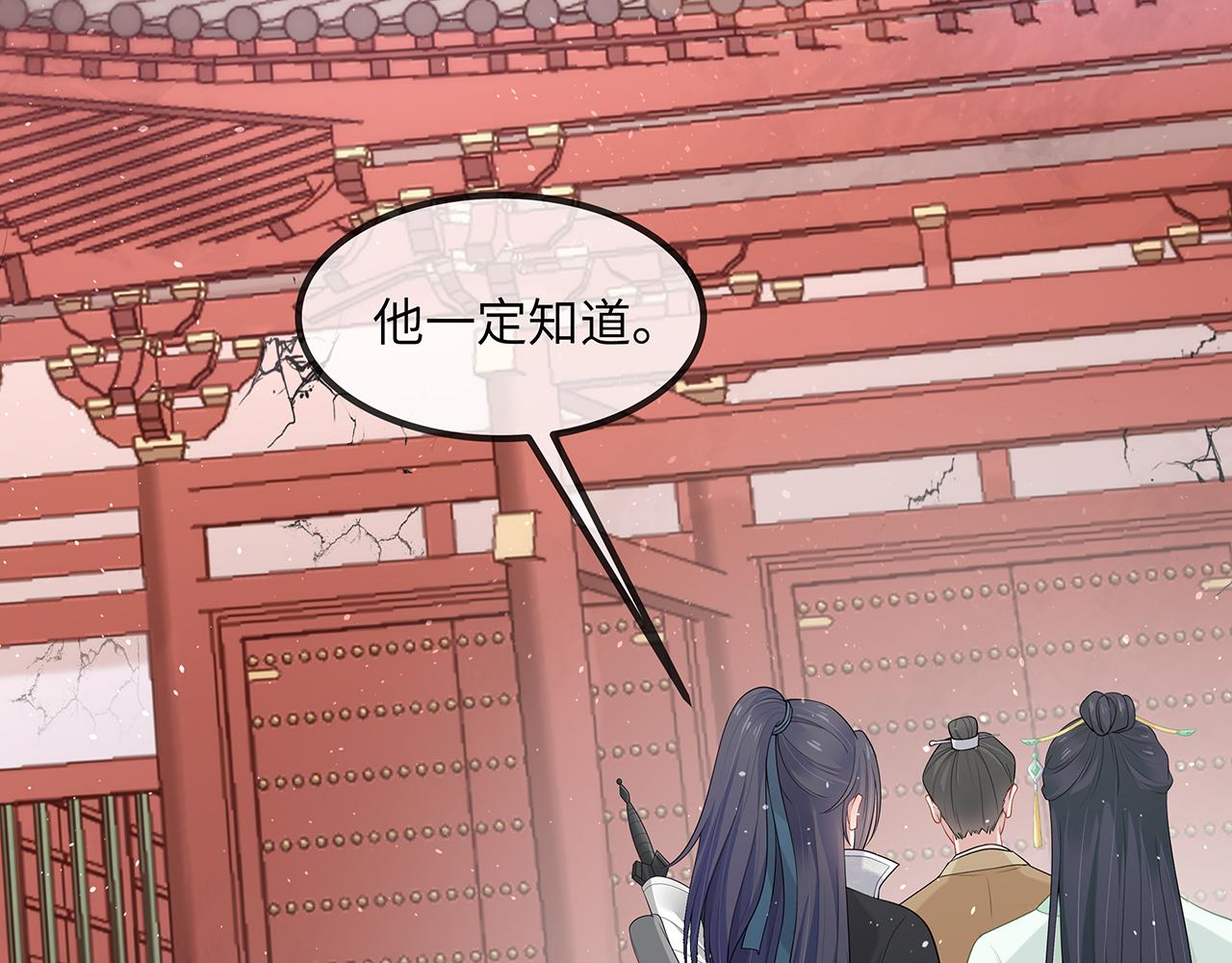 第21话 再穷不能穷孩子！73