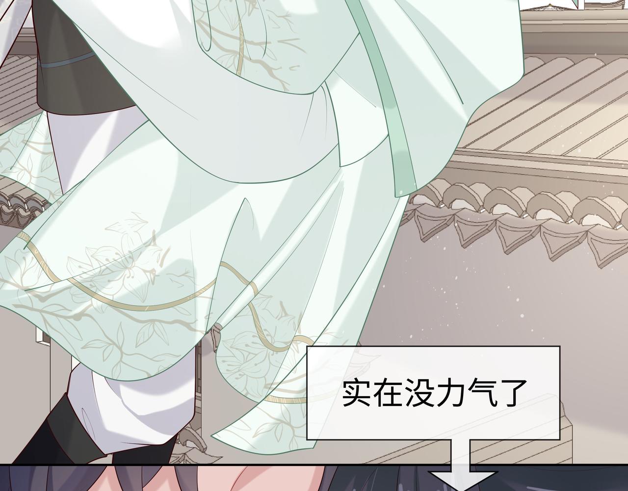第37话 终于如愿所偿65