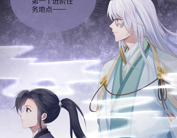第5话 关心则乱73