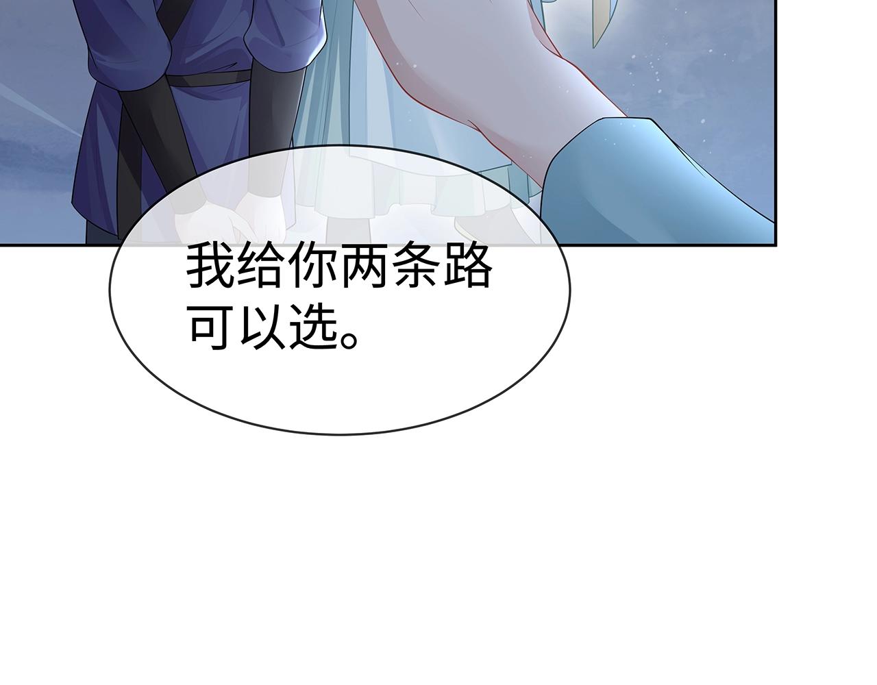 第14话 我的决定114
