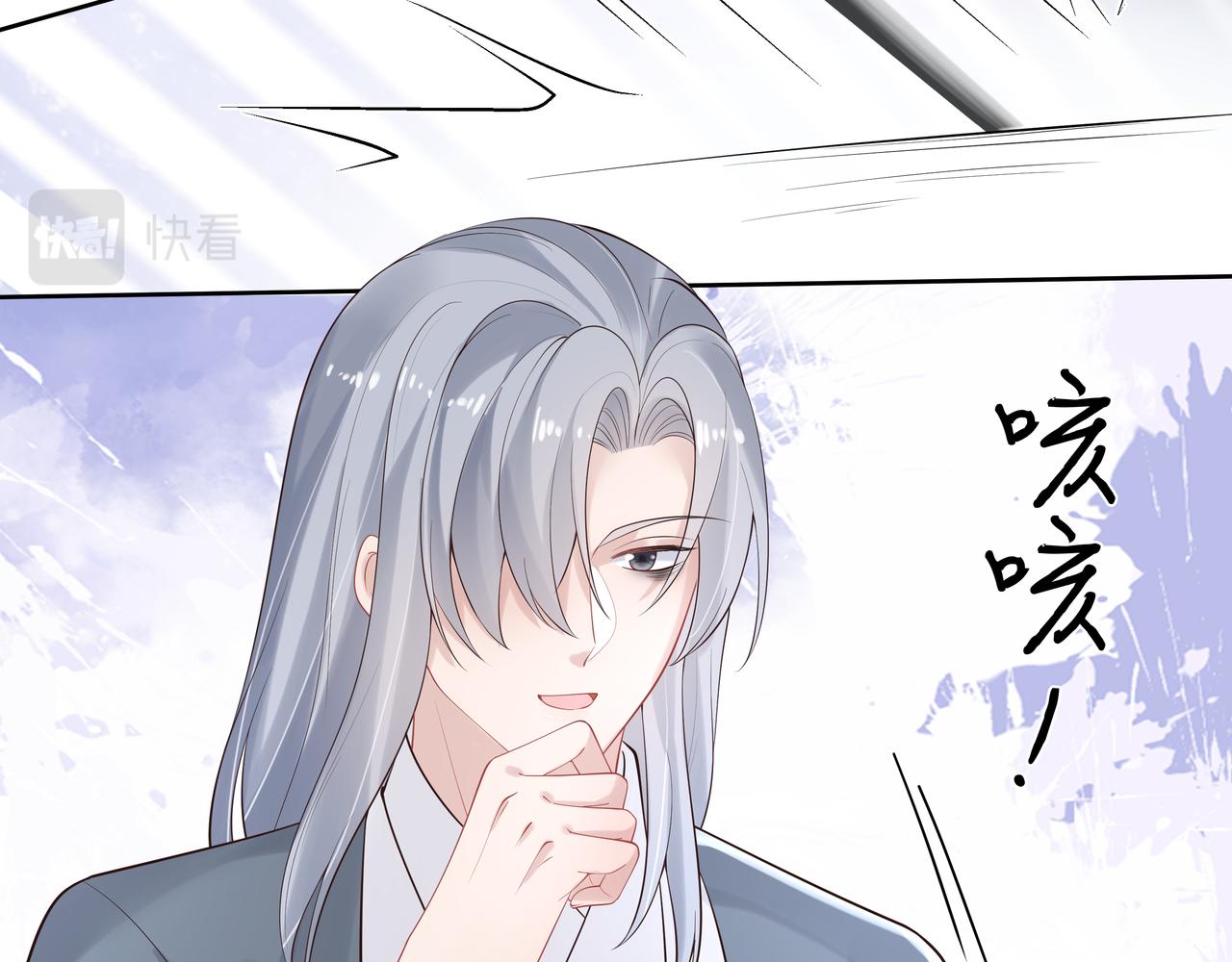 第39话 误会升级25