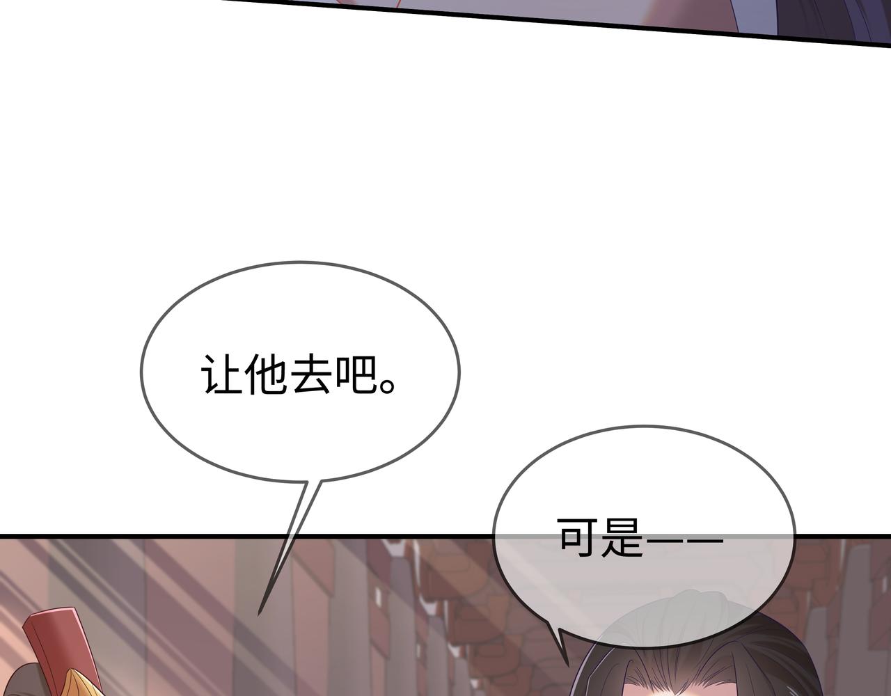 第65话 我们只是走散了94