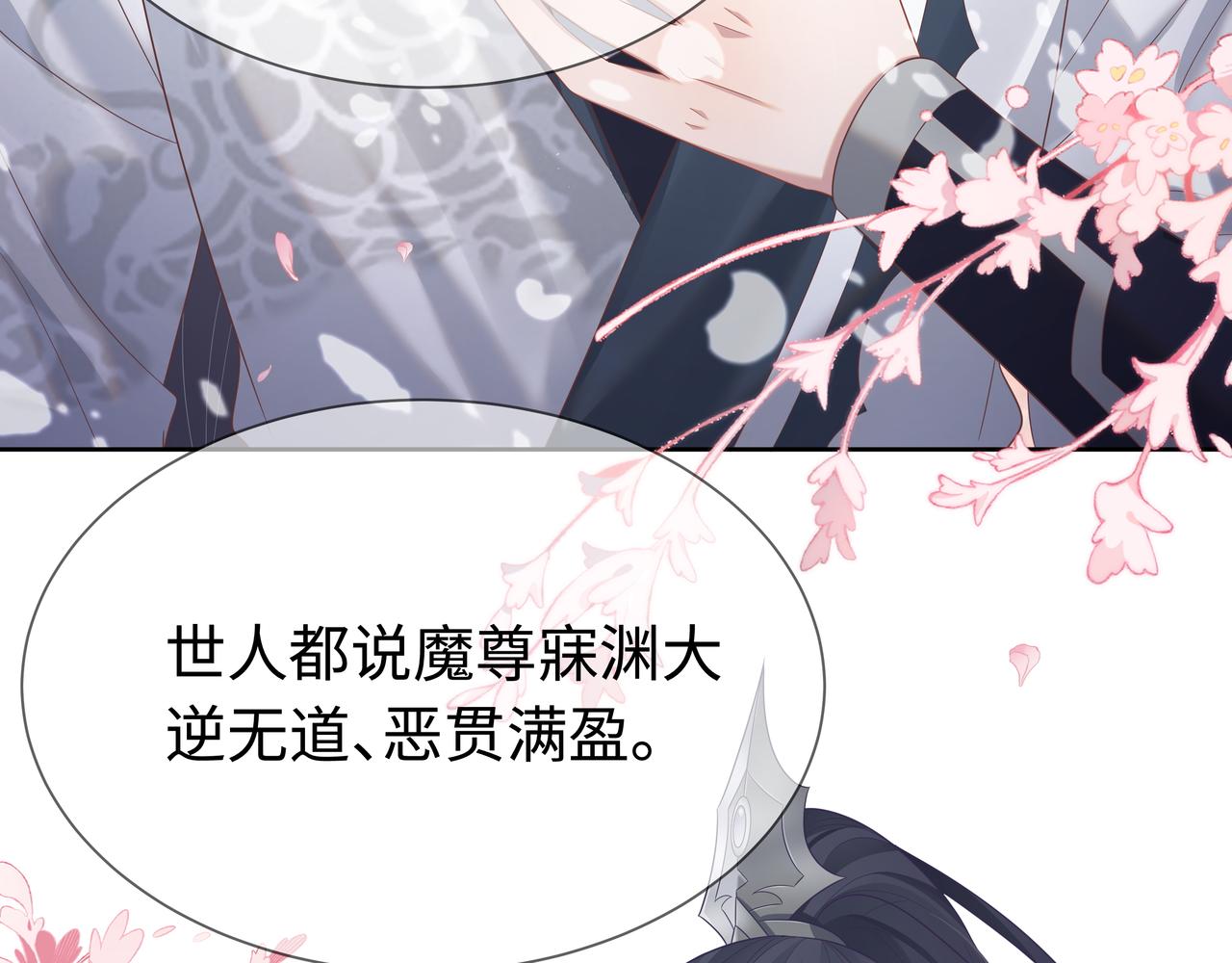 第63回 我只是想64