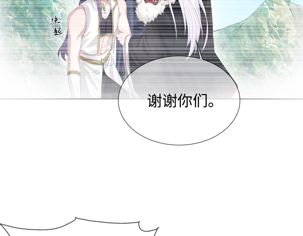 第65话 我们只是走散了75