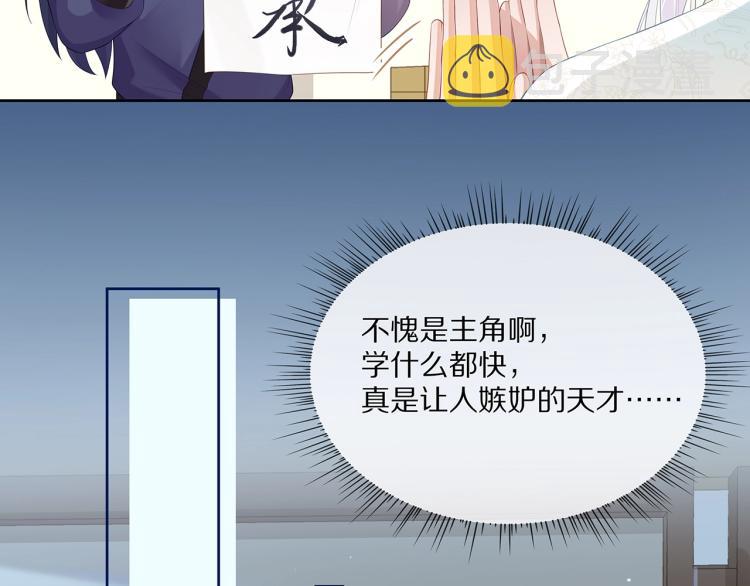 第4话 反派之怒44