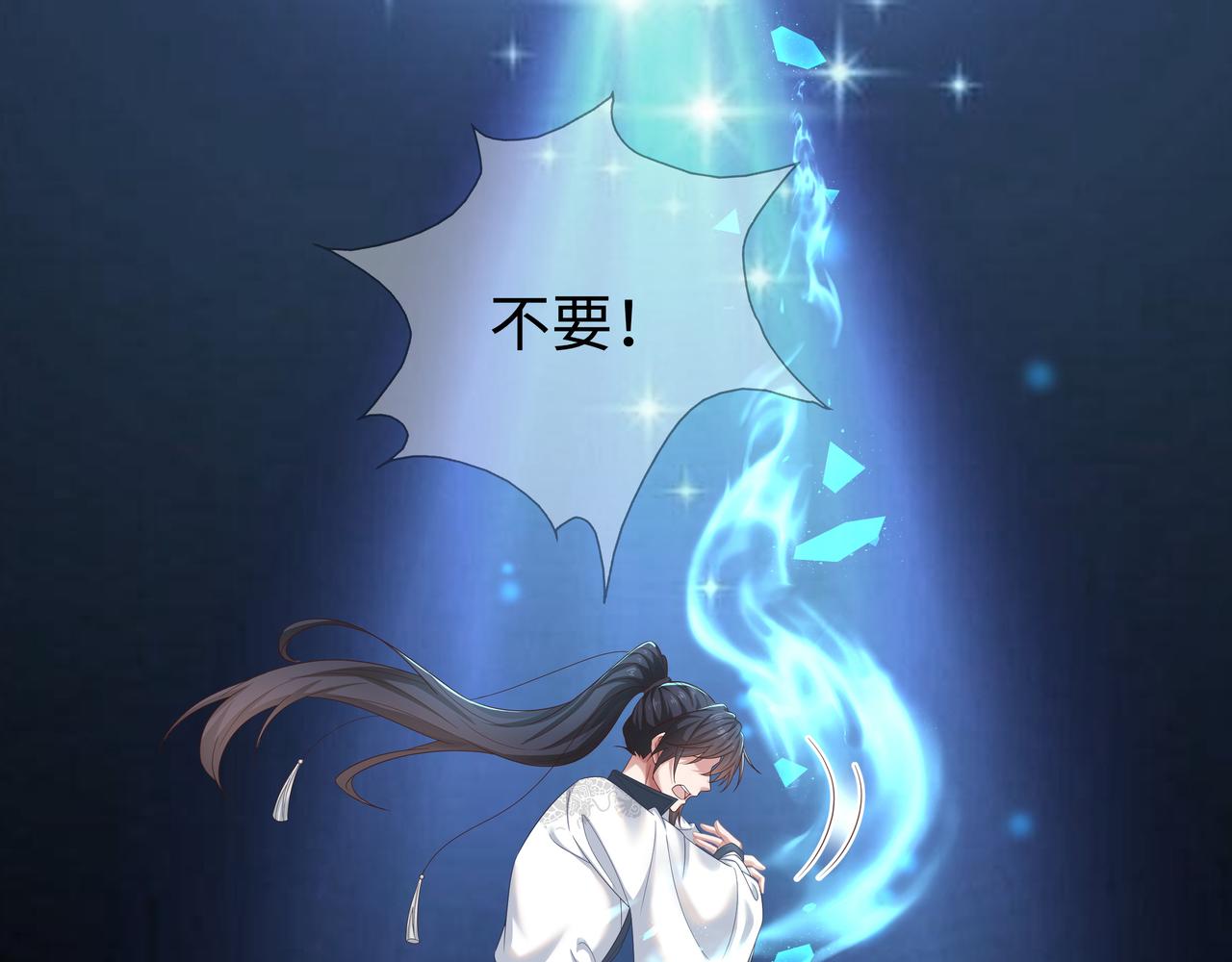 第65话 我们只是走散了14