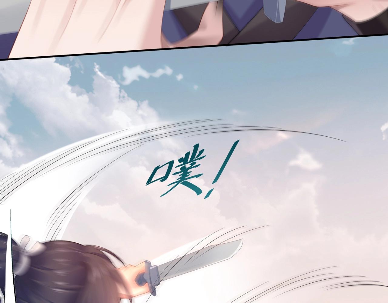 第9话 危机68