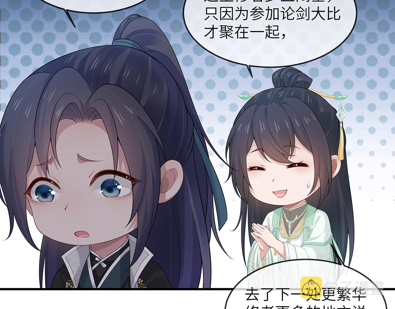 第27话 你喜欢我吗？103