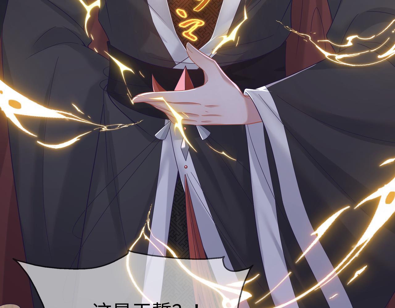 第65话 我们只是走散了45