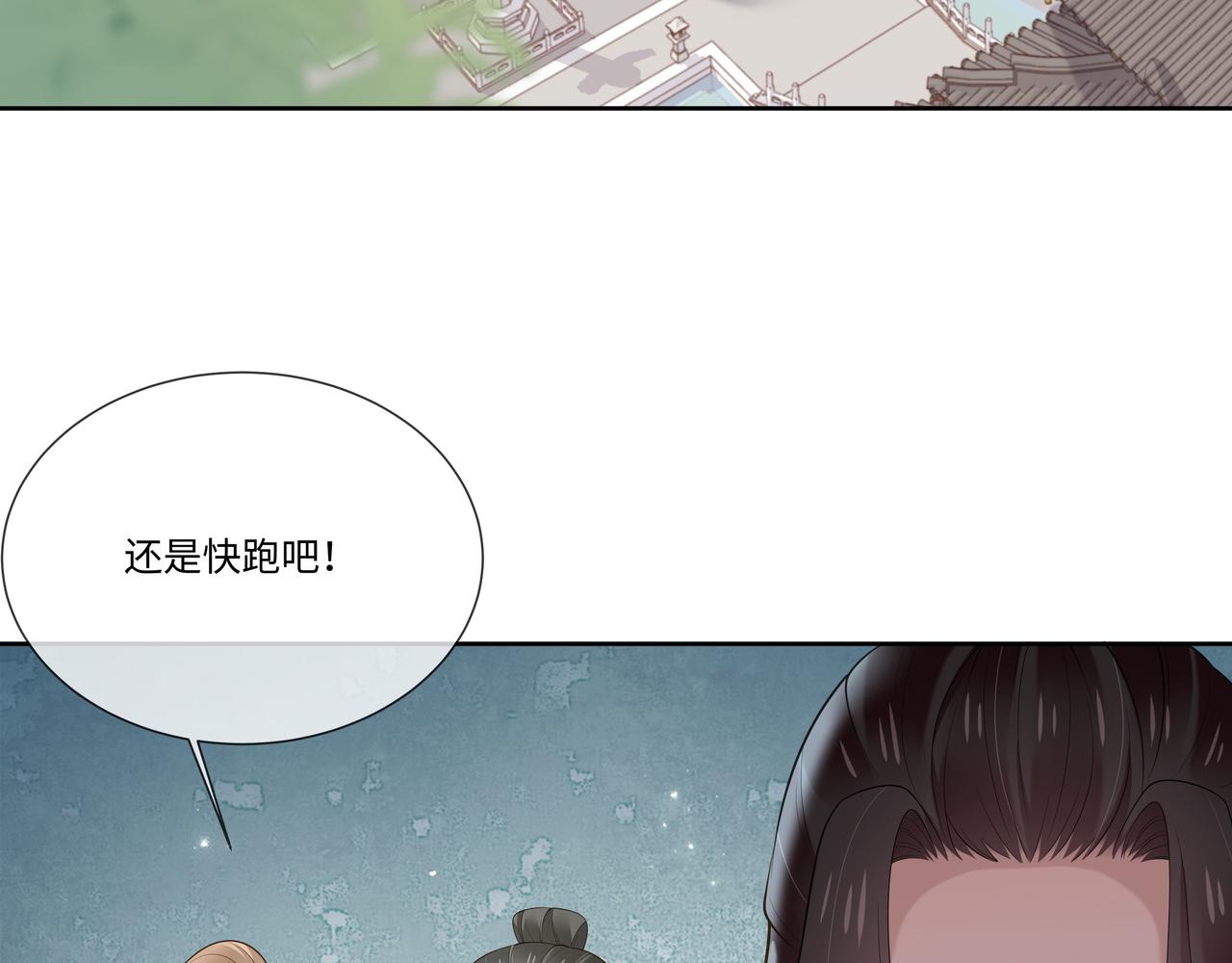 第40话 皆有因果1