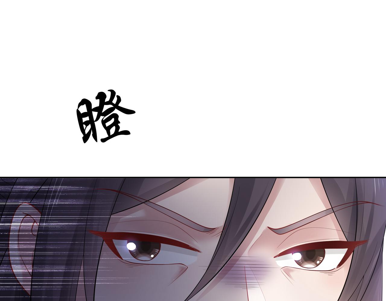第58话 清除狂化魔族20