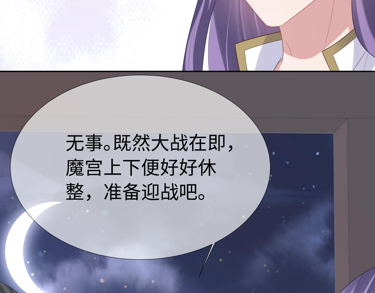 第62话 新的制敌方式8