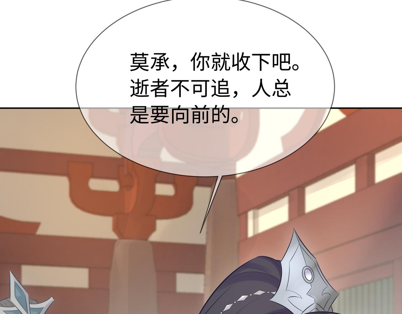 第65话 我们只是走散了83