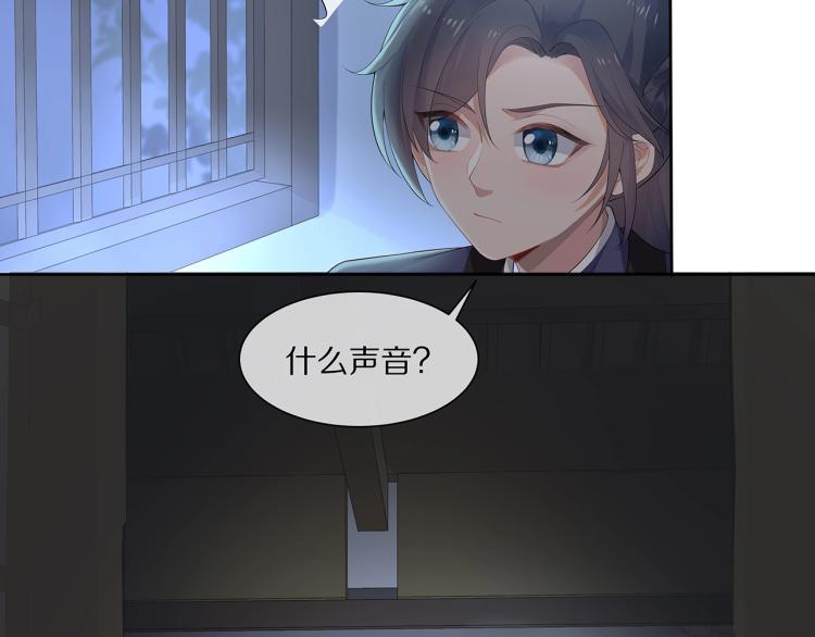 第4话 反派之怒54